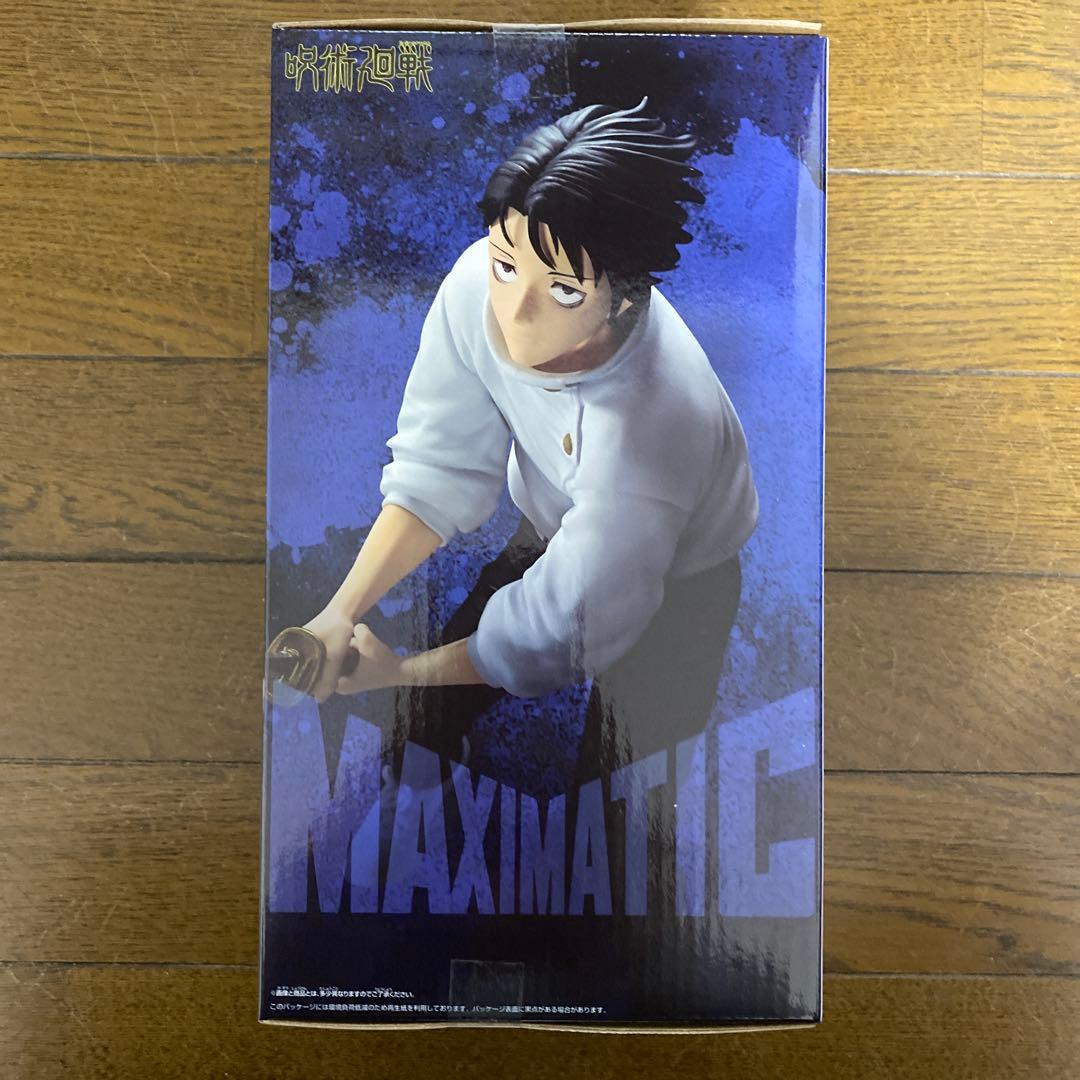 呪術廻戦 MAXIMATIC 乙骨憂太 -死滅回遊-フィギュア - メルカリ