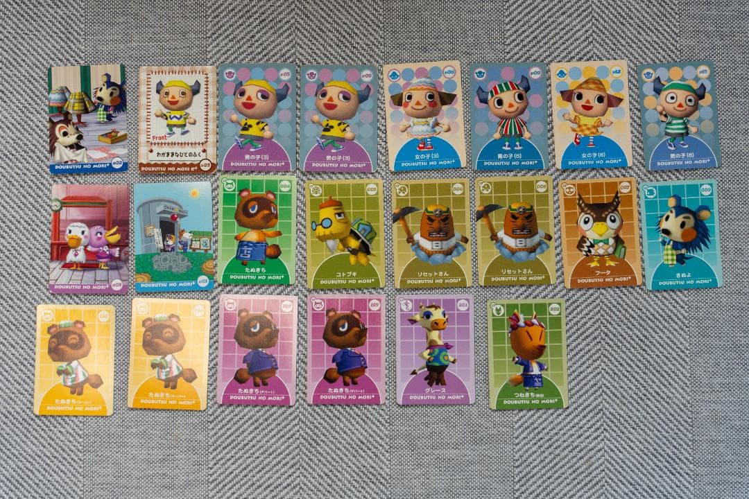 どうぶつの森＋／どうぶつの森e＋ カードe まとめ売り 大量セット