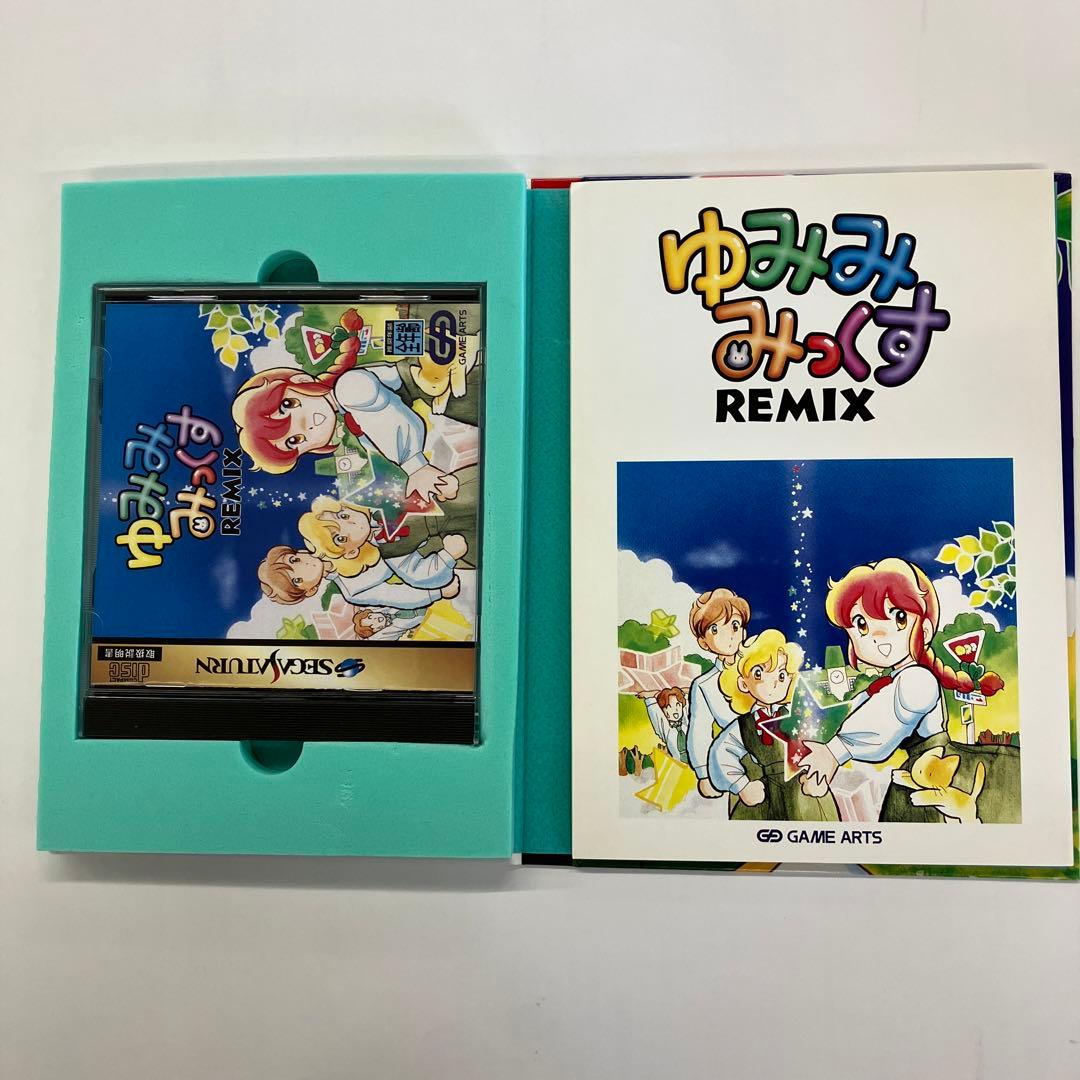 ゆみみみっくすREMIX - メルカリ