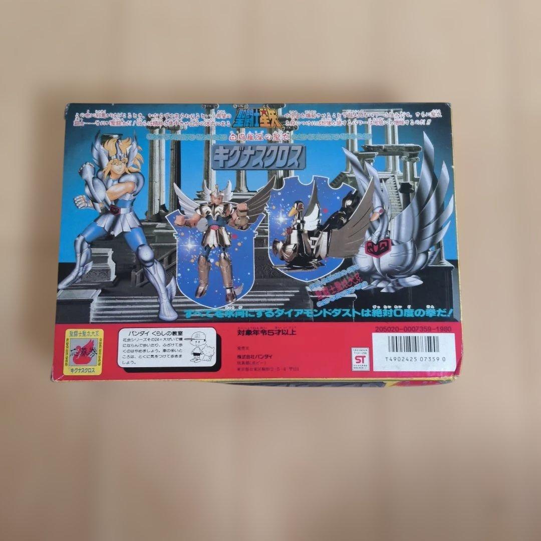 聖闘士星矢フィギュアキグナスクロス - メルカリ