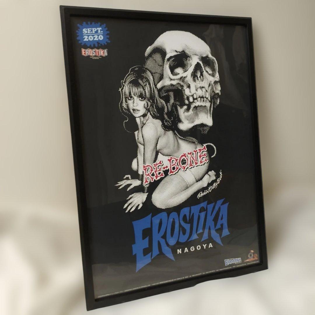ロッキンジェリービーン　EROSTIKA　エロスティカ　非売品ポスターA2サイズ