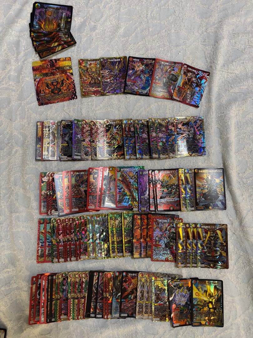 デュエルマスターズ トレーディングカード 約300枚以上 Yahoo!オークション -「300枚」(デュエルマスターズ) (トレーディング