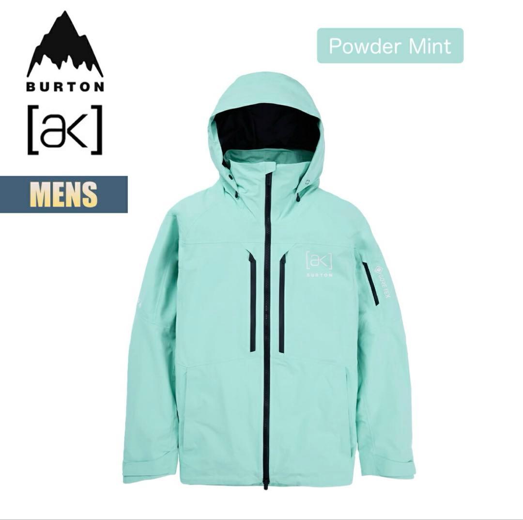 24-25 Burton 【ak】GORE-TEX 2L Powder Mint