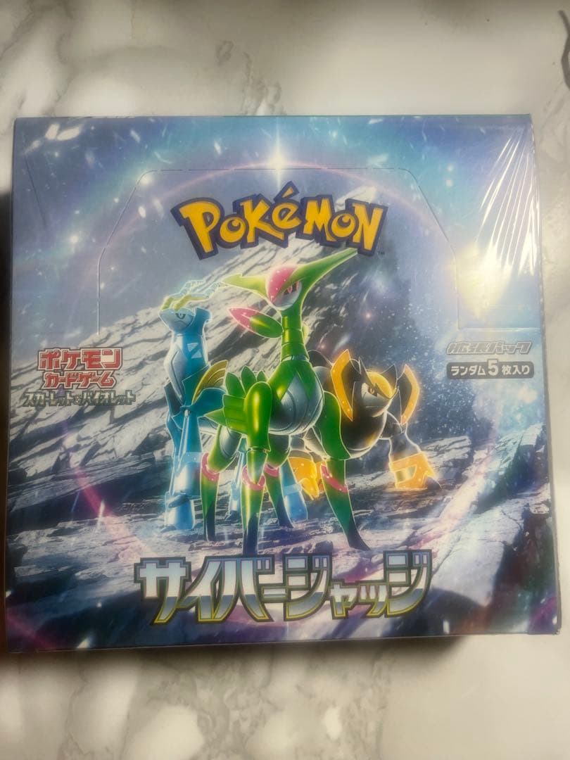 ポケモン サイバージャッジ Amazon.co.jp: Pokémon Card Game SV sv5M Expansion Pack Cyber Judge