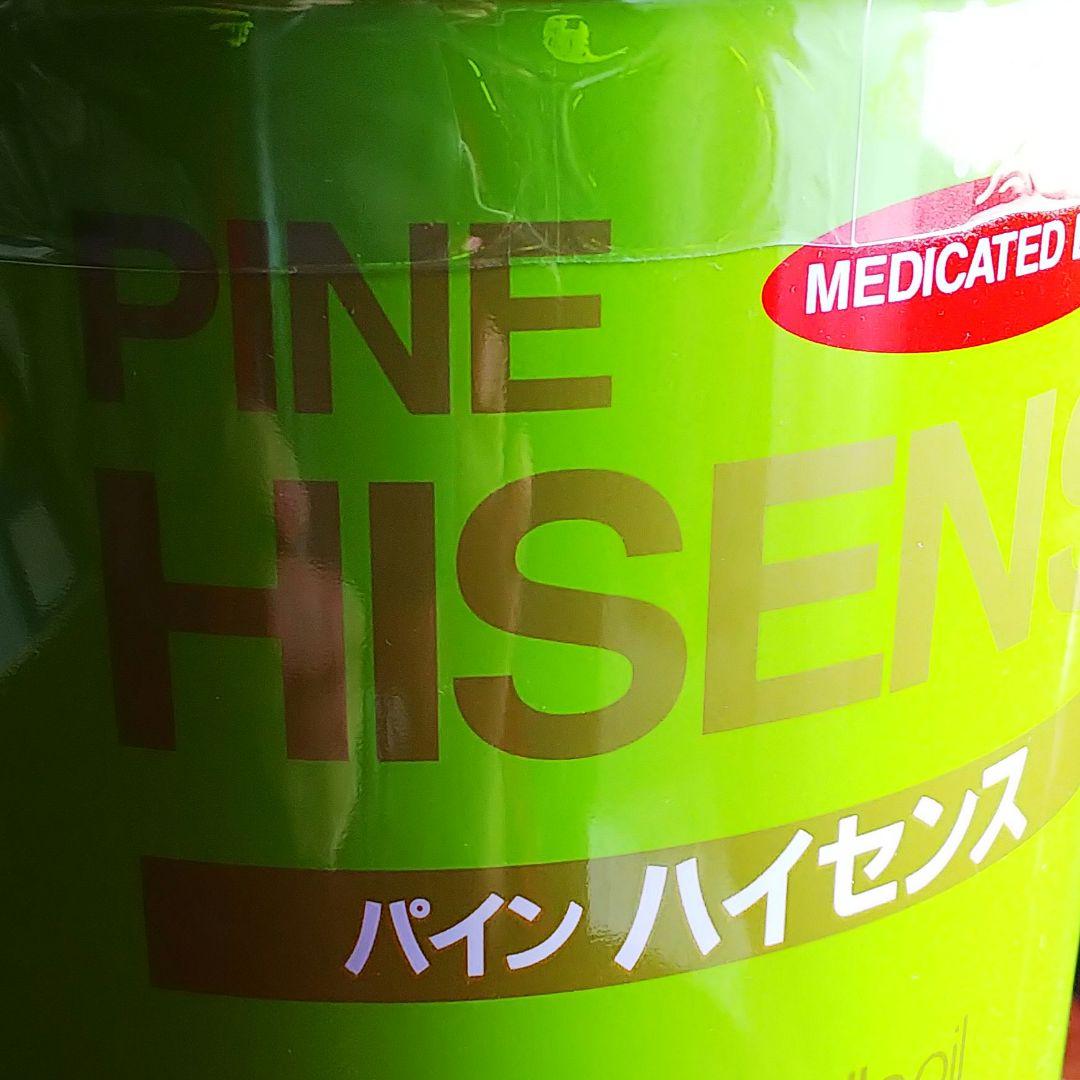 パインハイセンス 3缶