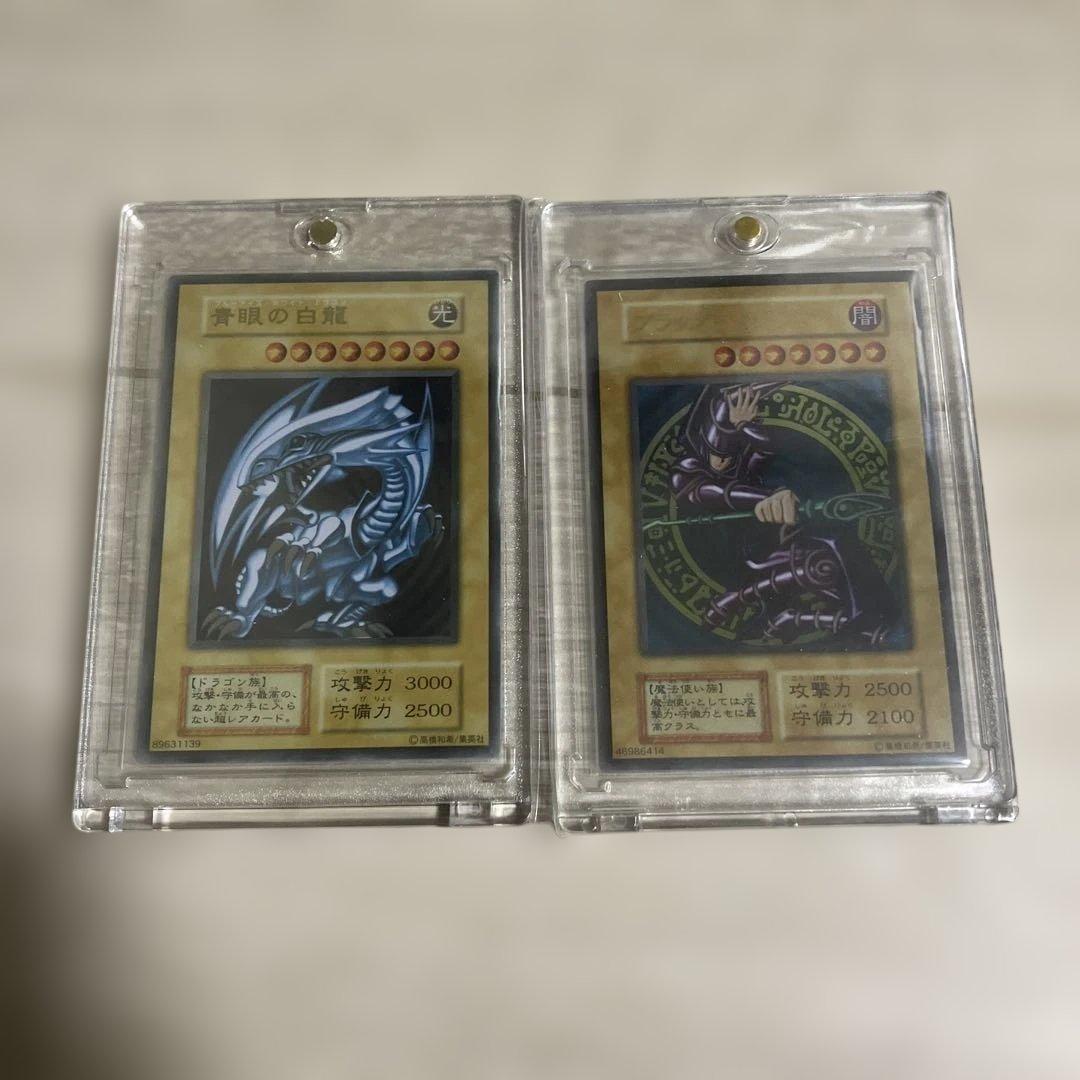 遊戯王カード ブラックマジシャン 青眼の白龍 ステンレス セット バンダイ版、コナミ版セット】青眼の白龍 ブラック・マジシャン 1枚の