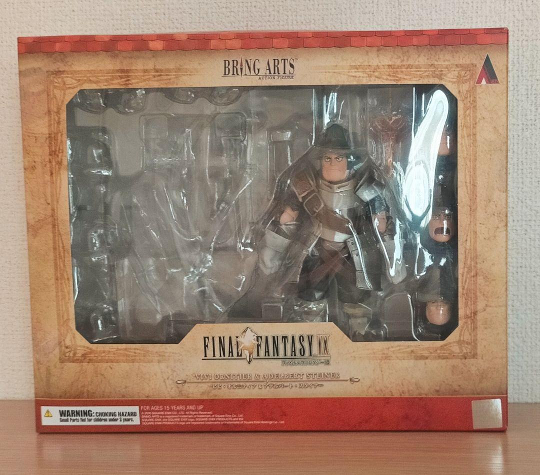 開封済　FF IX　BRING ARTS ブリングアーツ スタイナーのみ