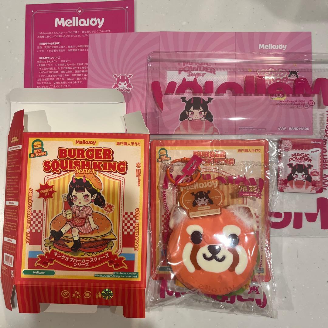メロジョイ キングオブバーガー シークレット - メルカリ