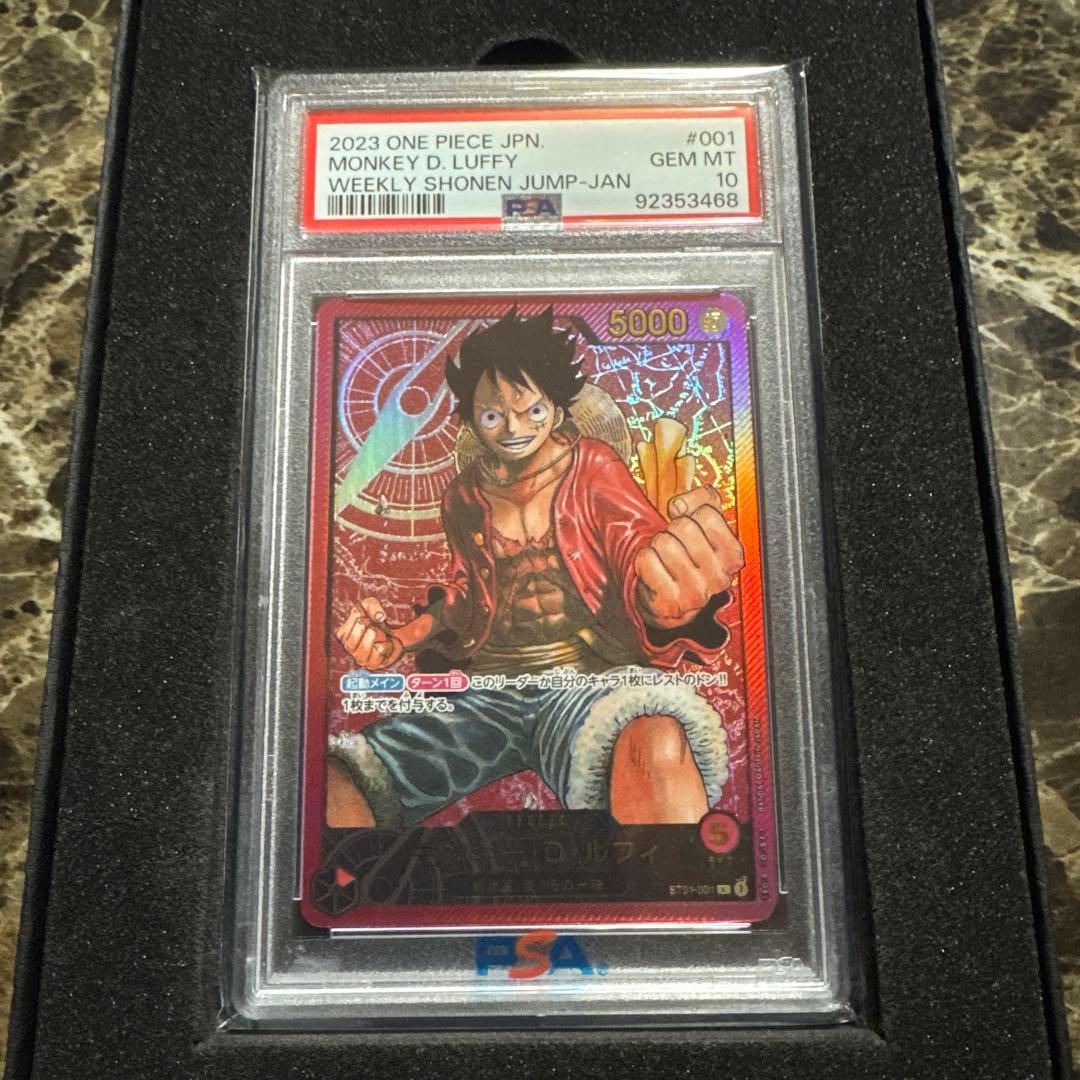 龍*様 ワンピースカードゲーム　ルフィ　金文字　プロモ　psa10 ワンピースカード 少年ジャンプ プロモ ルフィ psa10 - メルカリ
