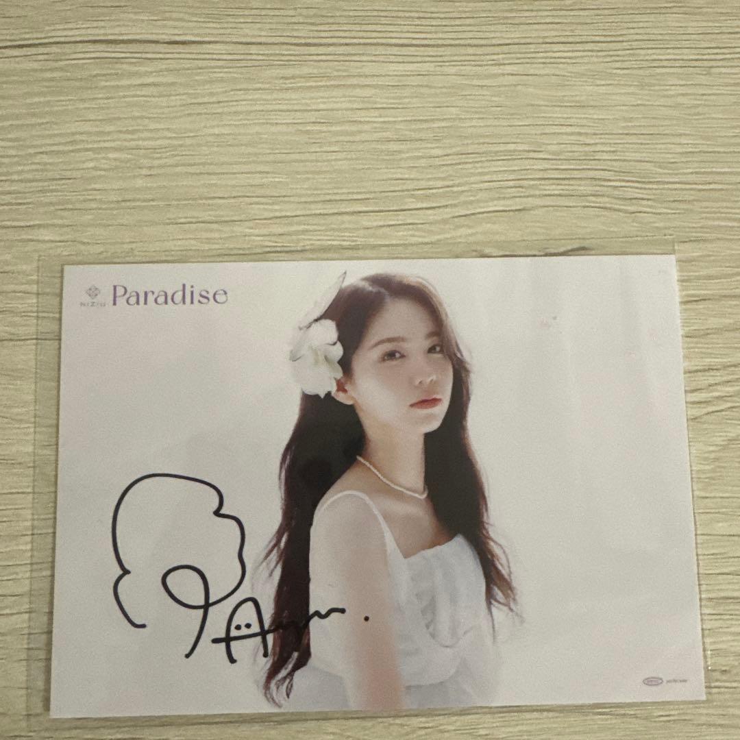 NiziU アヤカ Paradise サイン会 直筆サイン - メルカリ