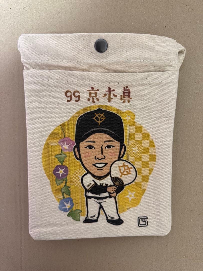 読売ジャイアンツ 巨人 京本眞 ガチャ 朝顔 サコッシュ