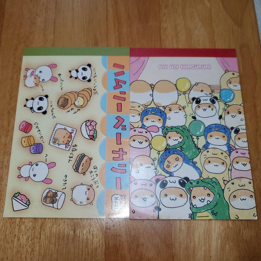 Raku-プロフ必読　平成レトロ　平成女児　ハムスターメモ帳　2冊セット