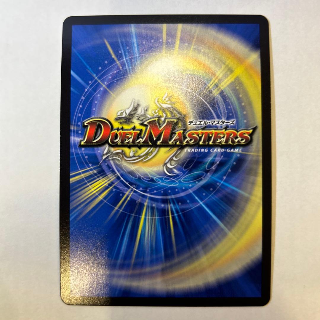 終炎の竜皇ボルシャック・ハイパードラゴン プロモ ジュニアグランプリ