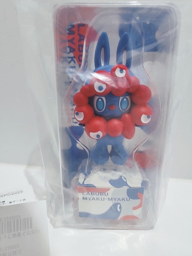 ラブブー ミャクミャク フィギュア 万博