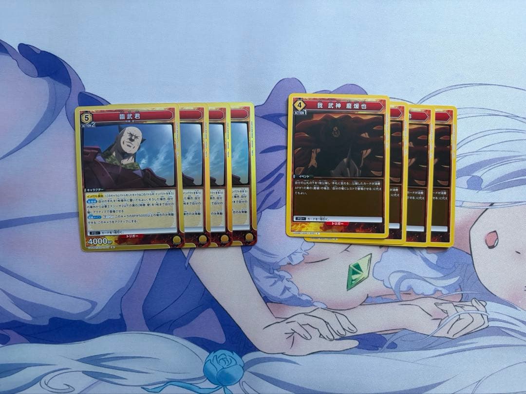 ユニオンアリーナ キングダム 黄 SR以下4コン - メルカリ