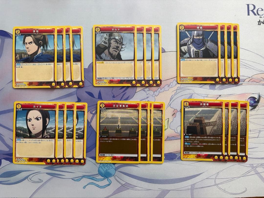 ユニオンアリーナ キングダム 黄 SR以下4コン - メルカリ