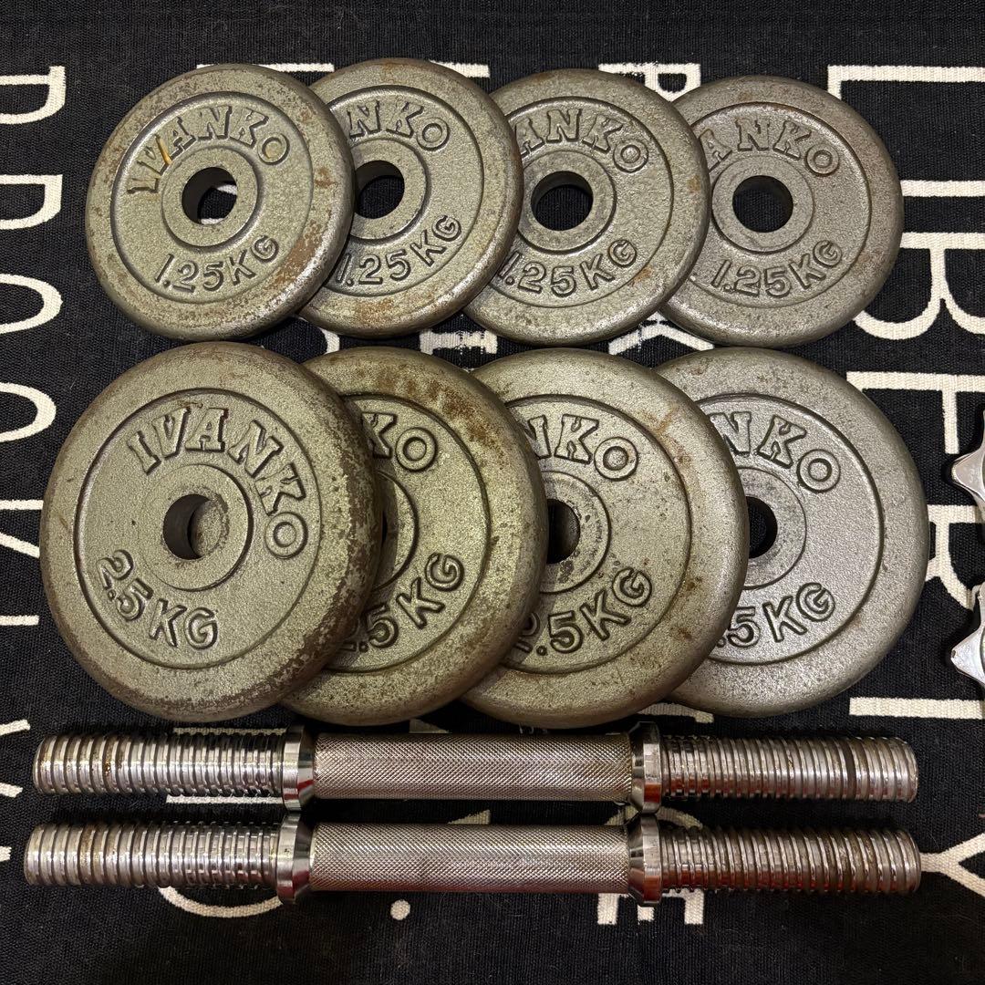 ivanko ダンベル　2.5kg 1.25kg プレートシャフト10kg×2個