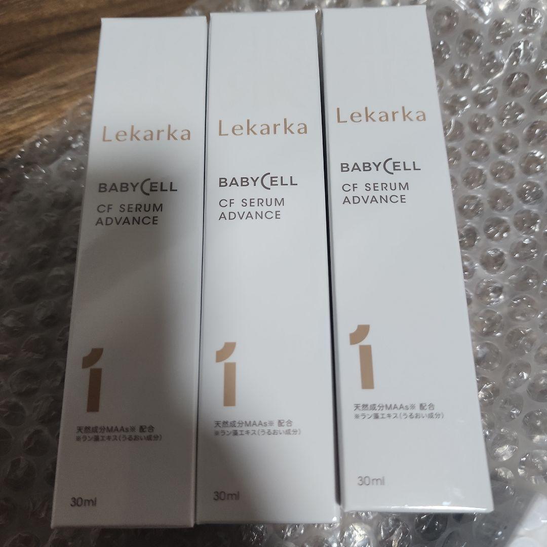 レカルカ・ベイビーセルCF血清アドバンス30ml 3本セット