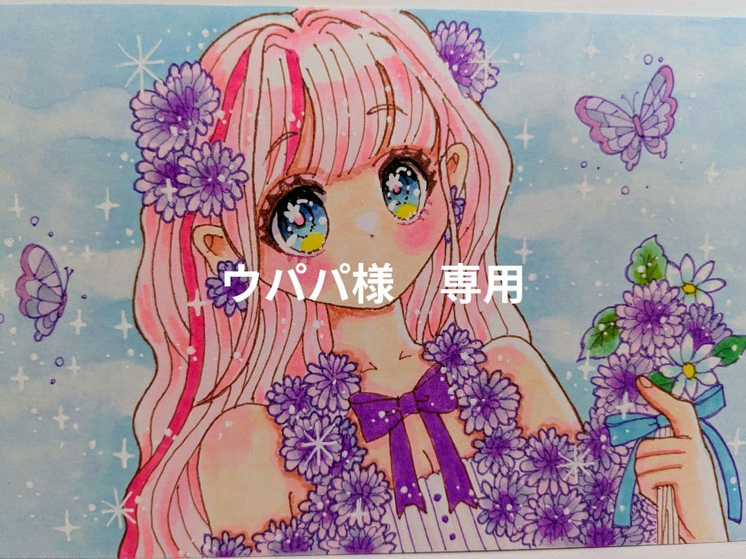 ウパパ様 専用 オリジナル手描きイラスト原画