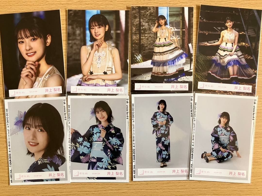 櫻坂46 生写真 井上10コンプ