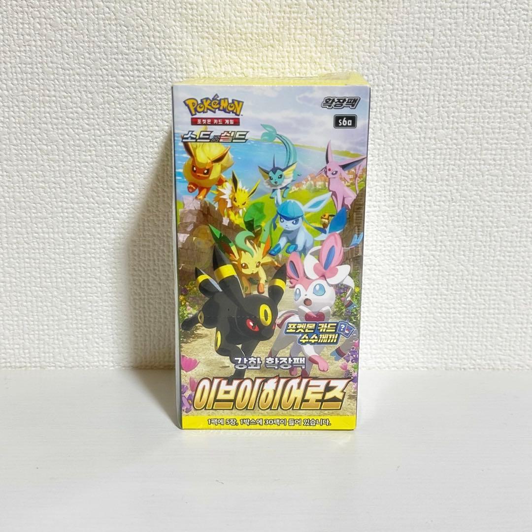 ポケモンカード　イーブイヒーローズ (韓国版)　シュリンク付　box 2026年最新】イーブイヒーローズ BOX 韓国の人気アイテム - メルカリ