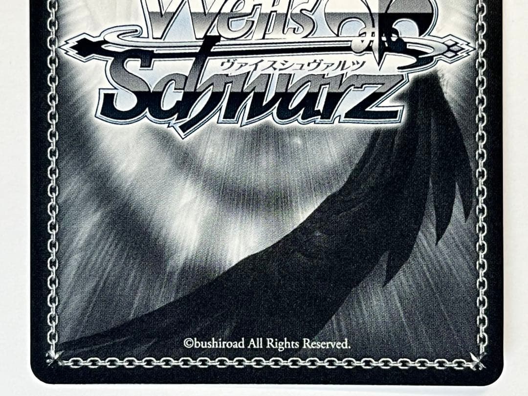 ヴァイスシュヴァルツ 嗟歎のスリーパー 東城 つかさ SP 箔押し ヘブバン