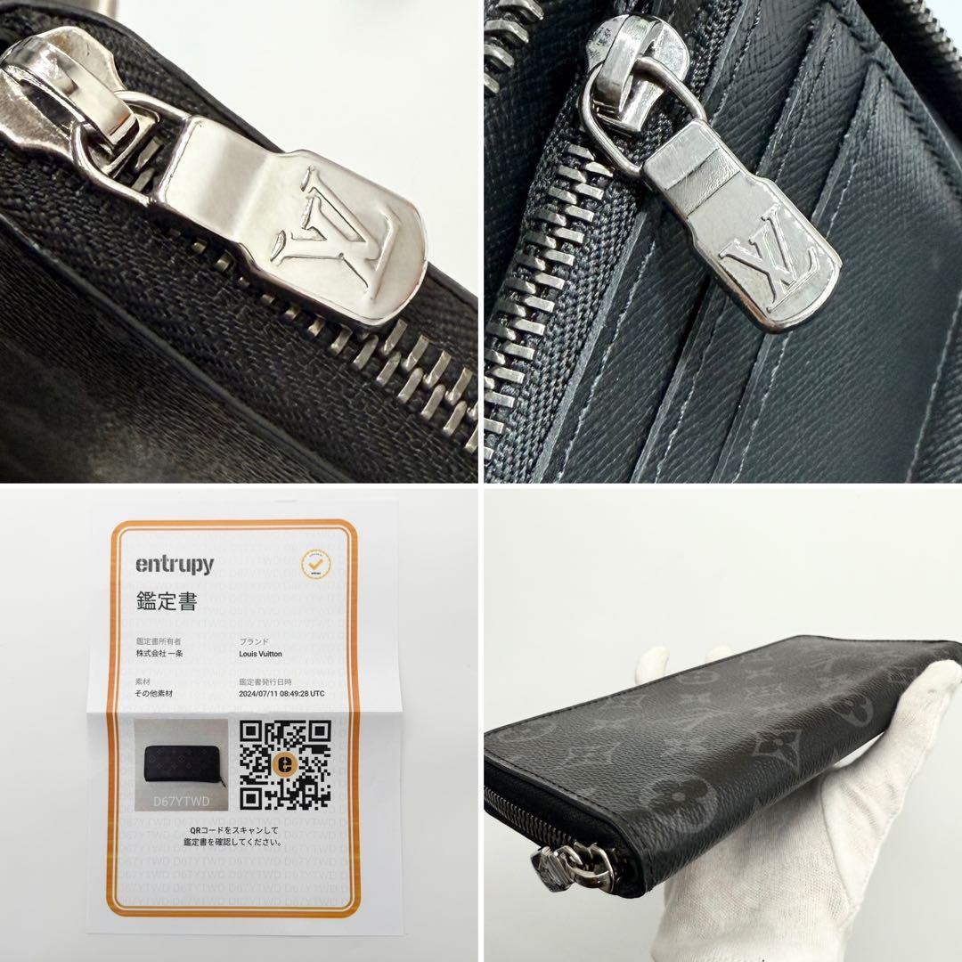 超極美品 IC内蔵現行✨ルイヴィトン モノグラム エクリプス ジッピー