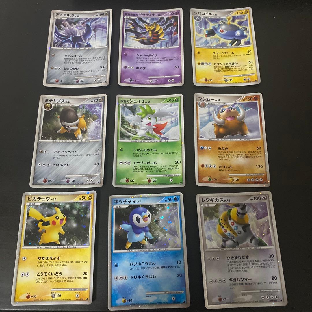 ポケカ ギラティナと氷空の花束 シェイミ 映画公開記念 プレミアム