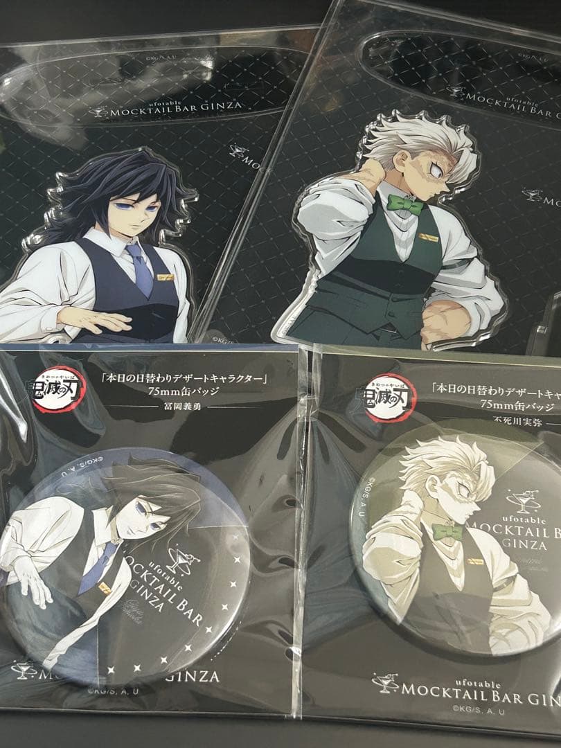 鬼滅の刃 モクテルバー デザートアクスタ 缶バ 冨岡義勇 不死川実弥 セット売り