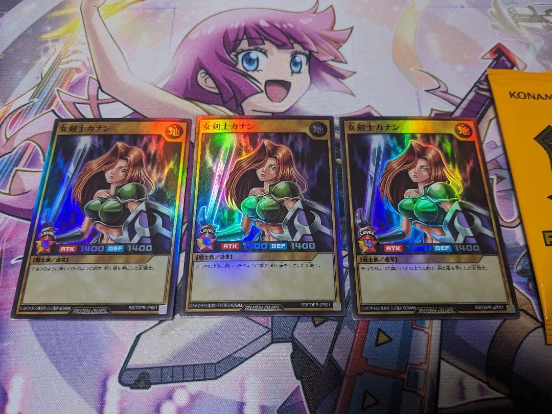 女剣士カナン　ラッシュデュエル　スーパーレア　決闘者伝説