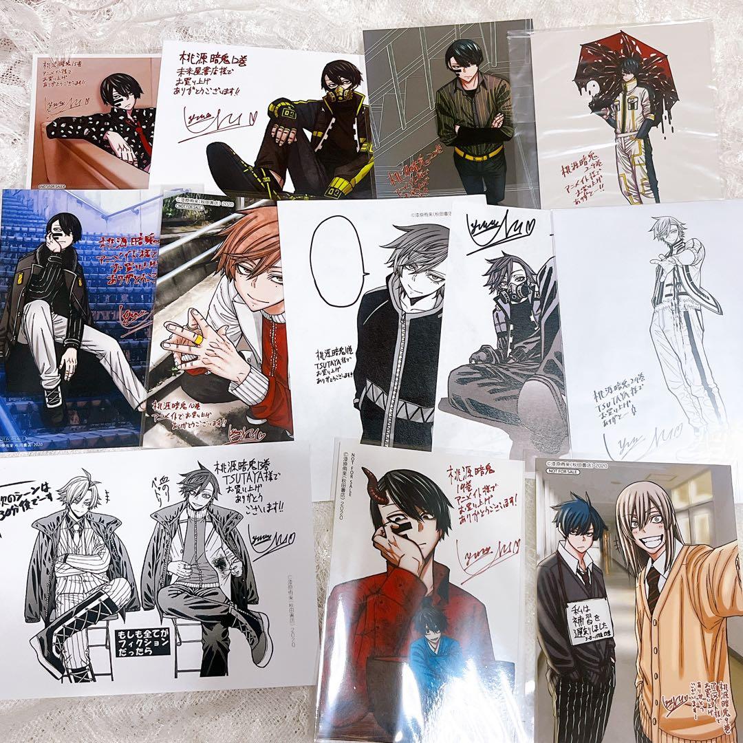 桃源暗鬼 全巻初版 1-26巻 漆原侑来 - メルカリ