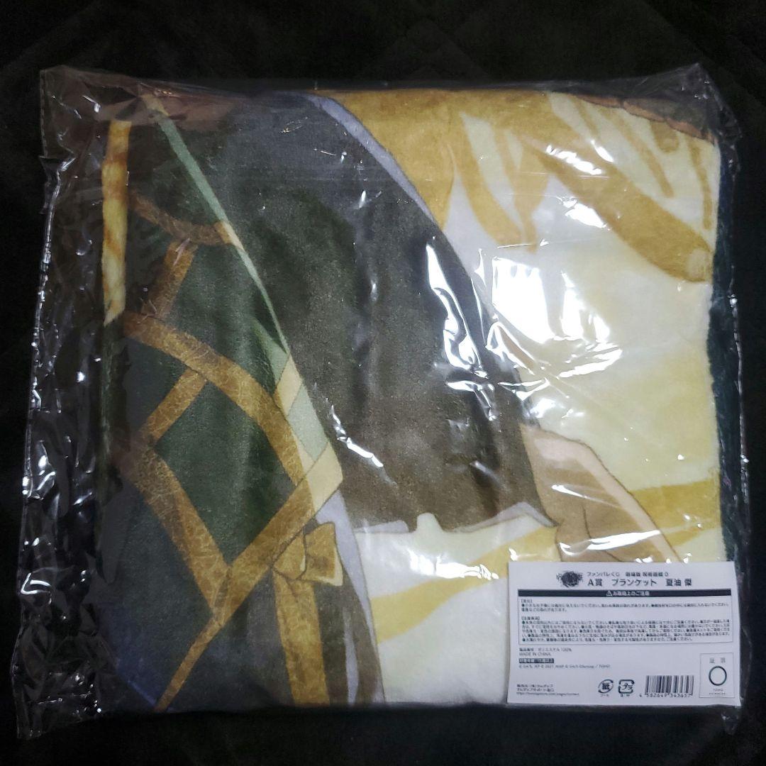 ファンパレくじ 劇場版 呪術廻戦0 A賞 夏油傑 - メルカリ