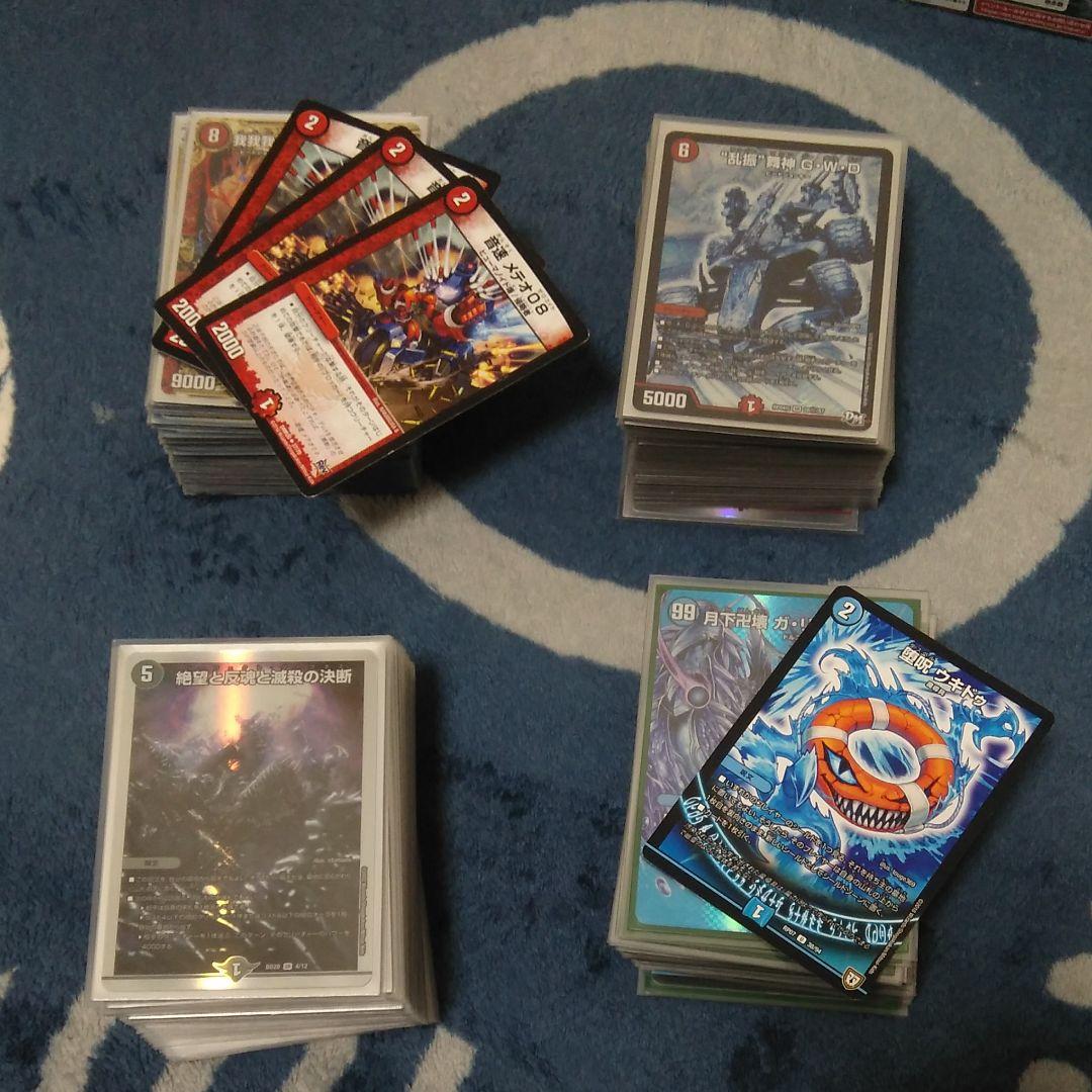 デュエルマスターズ引退品 - デュエルマスターズ新しい