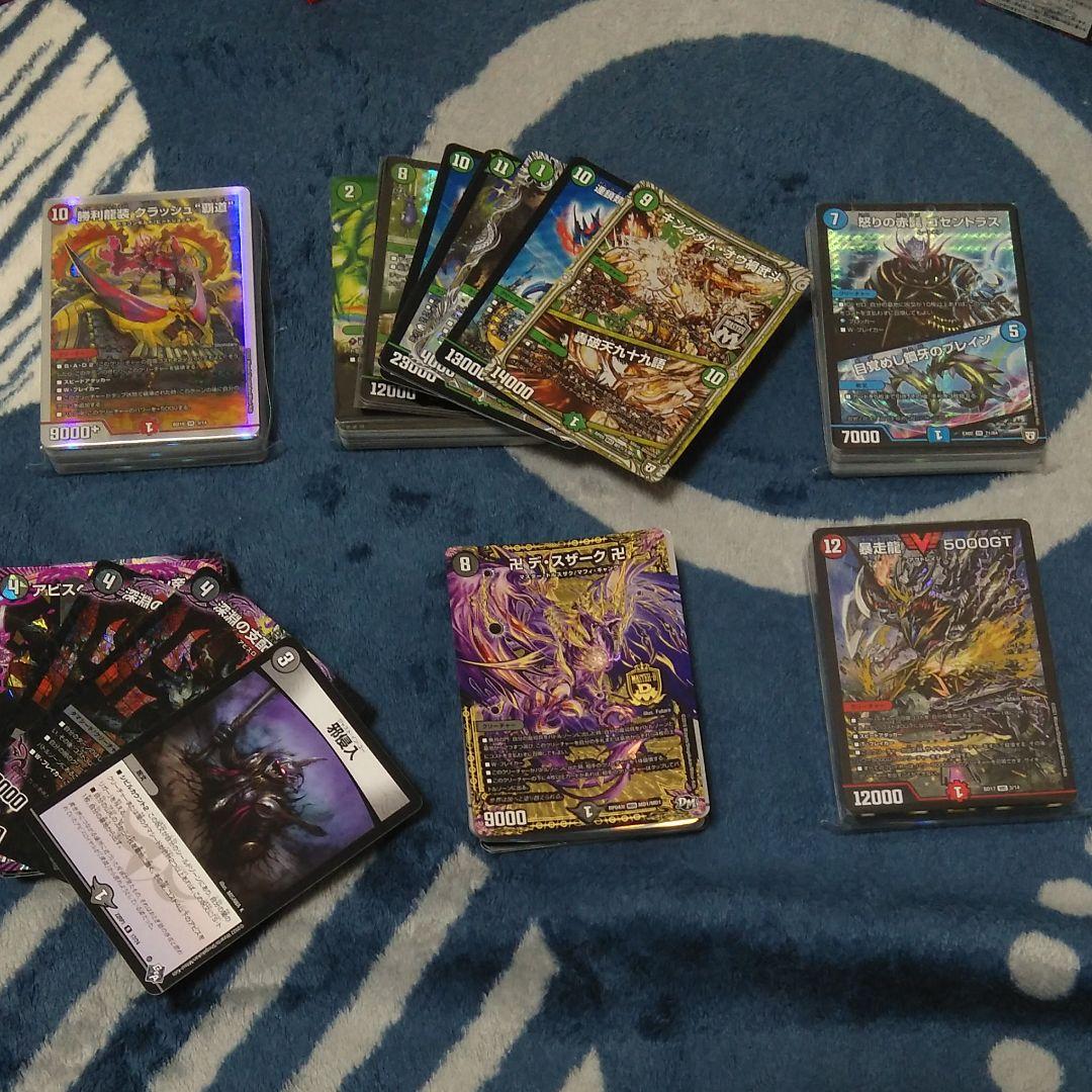 デュエルマスターズ引退品 - デュエルマスターズ新しい