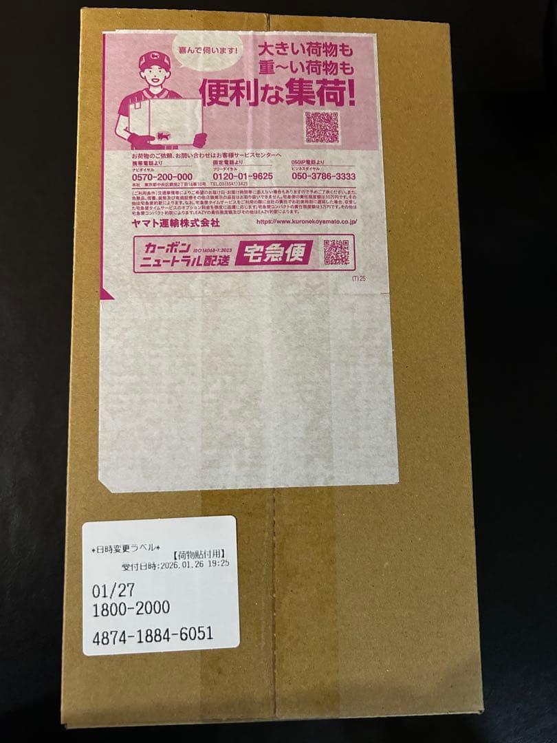 ポケモンカードゲーム ヒロシマ　スペシャルボックス　ヒロシマピカチュウ スペシャルBOX ポケモンセンターヒロシマの収録内容は？ – トレカ（TCG