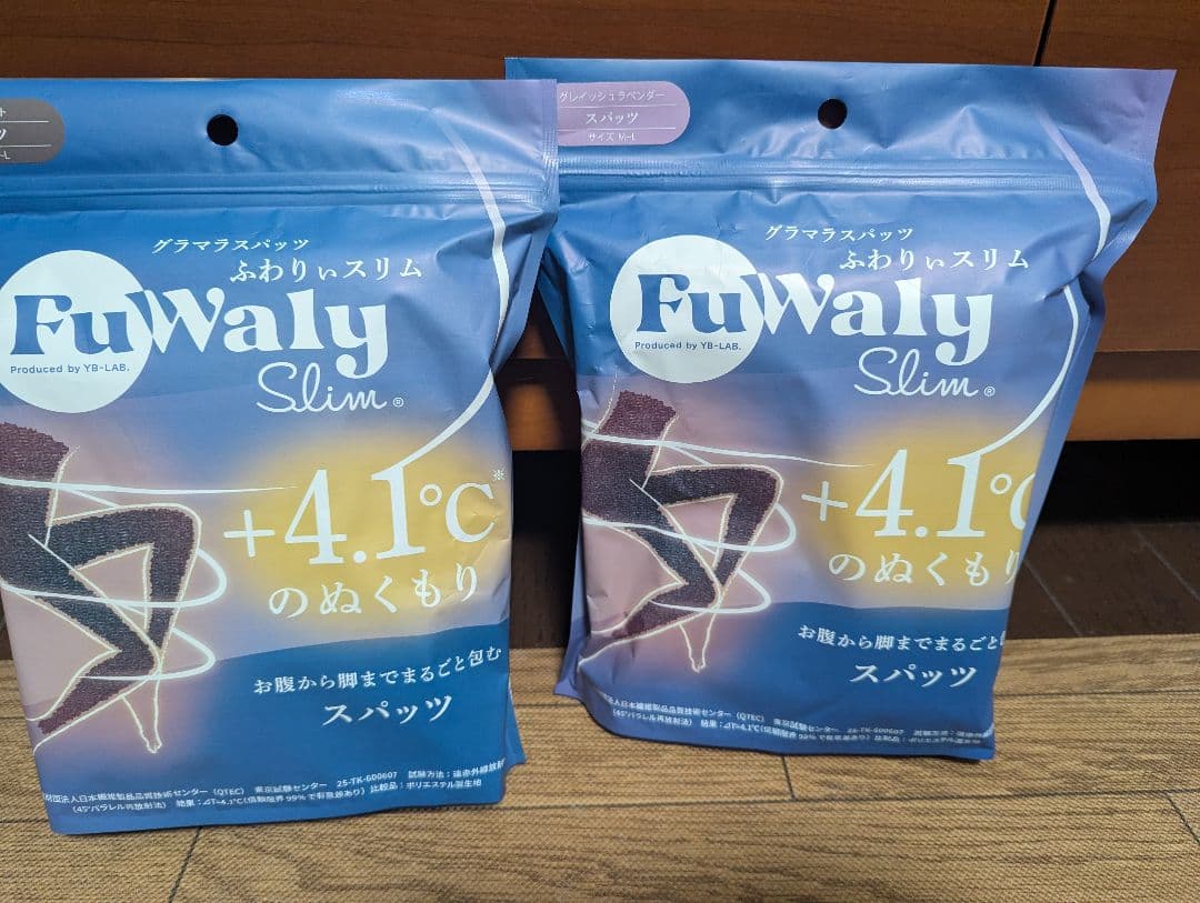 タナカ FuWaly Slim 着圧スパッツ 2色セット 公式グラマラスパッツシリーズ - Fuwaly Slim（ふわりぃスリム