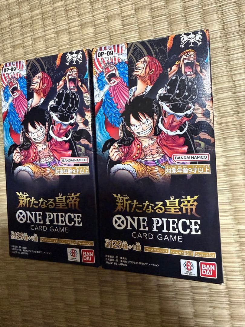 新たなる皇帝 ワンピースカードゲーム 2パック
