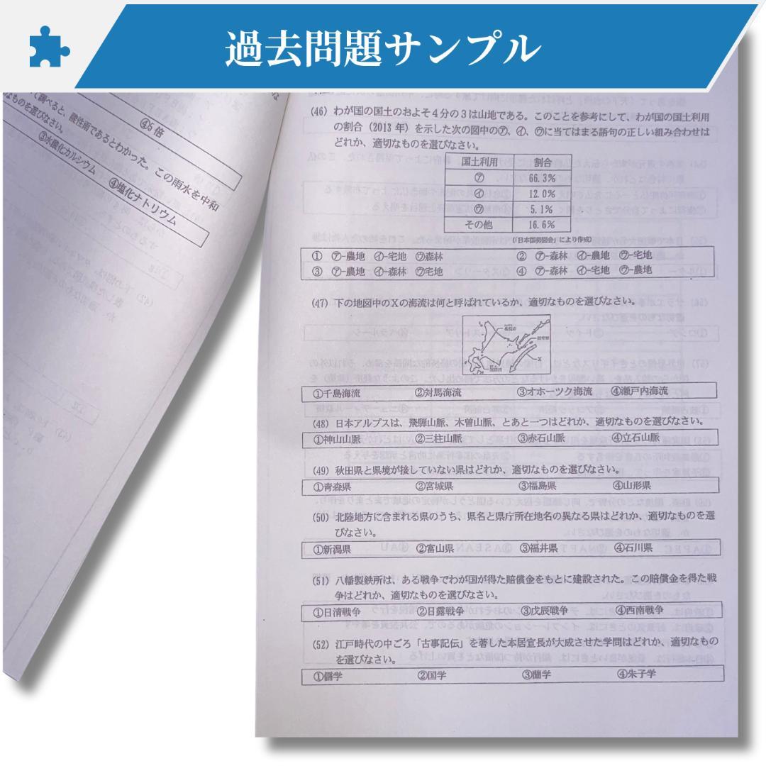 ボートレーサー試験113期〜132期（18期分）過去問a - メルカリ