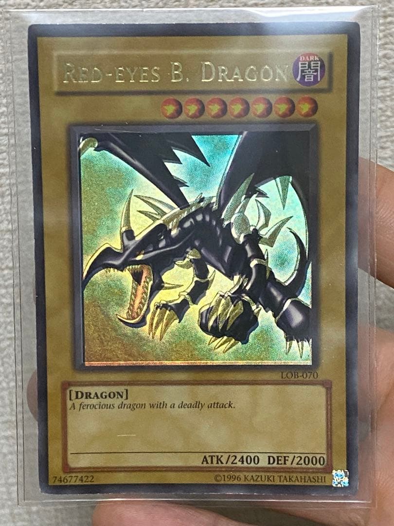 ホイルズレ】遊戯王 北米版 LOB 青眼の白龍 真紅眼の黒竜 セット