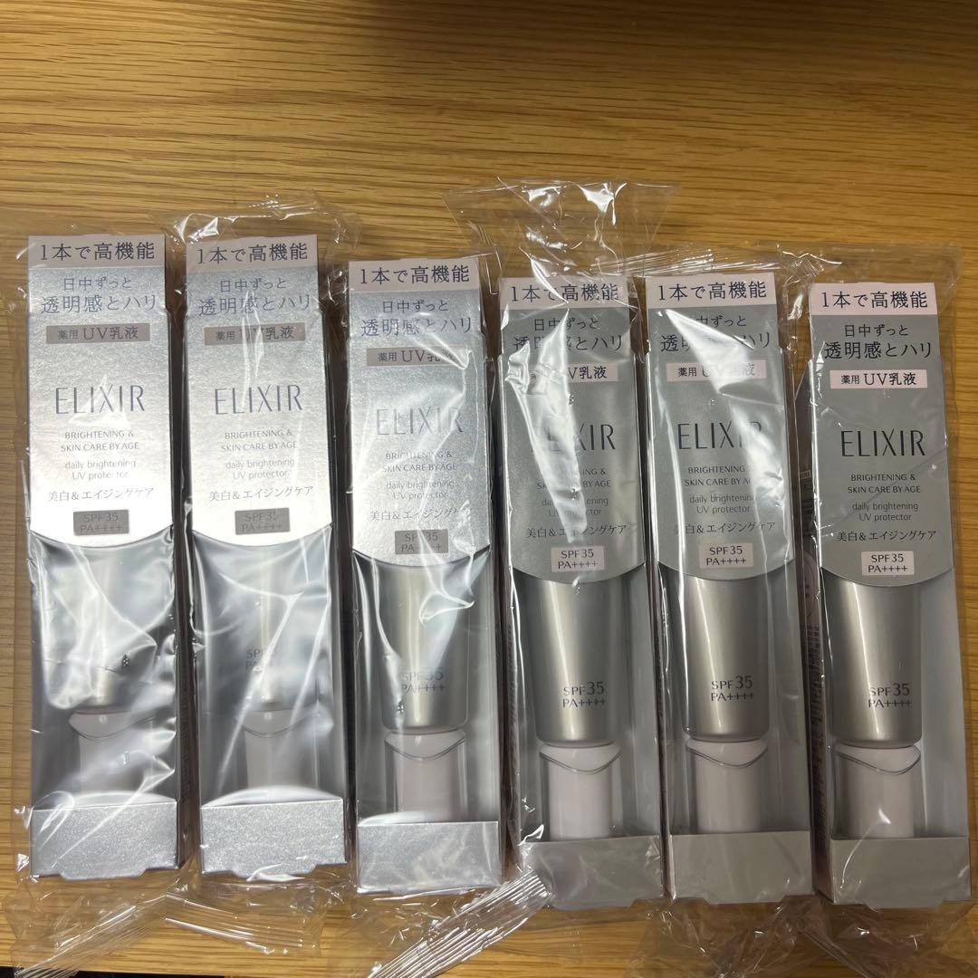 ELIXIR 美白&エイジングケア　薬用UV乳液 SPF35