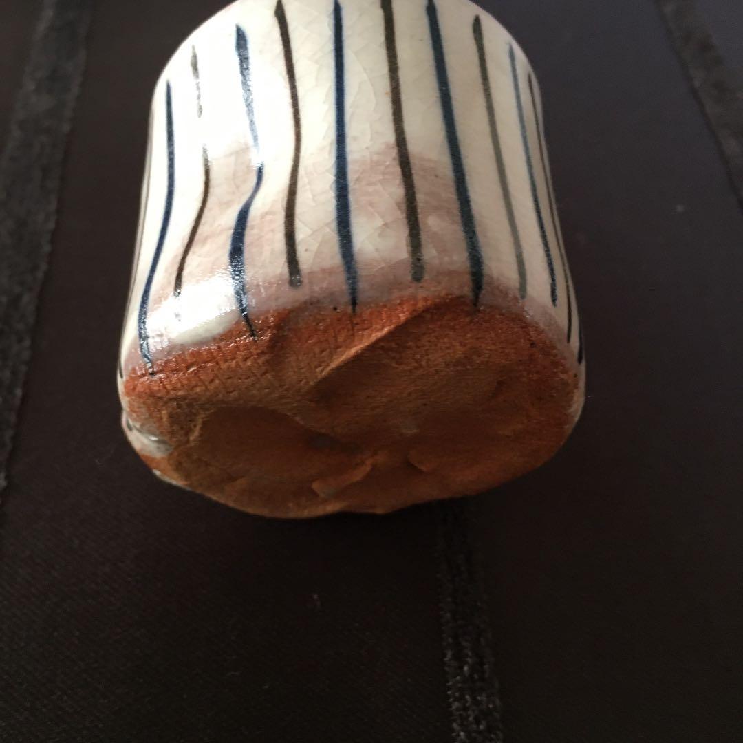 水野秋艸庵《美濃焼》民芸ぐい呑み　骨董品