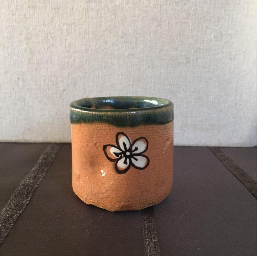 水野秋艸庵《美濃焼》民芸ぐい呑み　骨董品