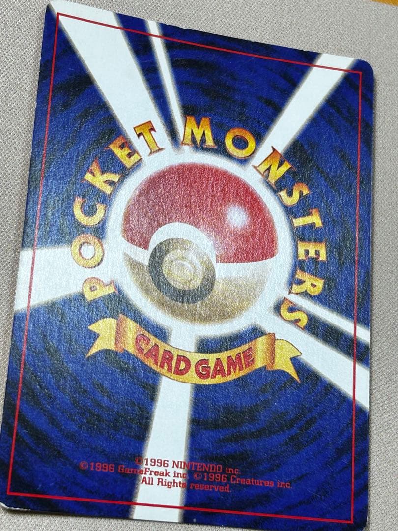 わるいバクフーン ☆ 拡張パック第4弾 闇、そして光へ… 旧裏 ホロ