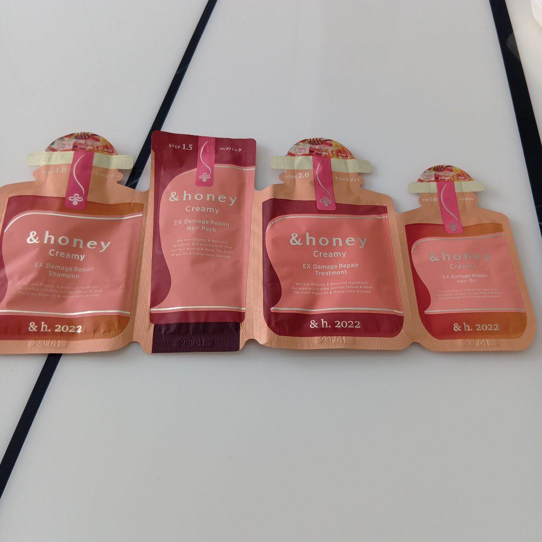 &honey EXダメージリペア トライアルセット - メルカリ