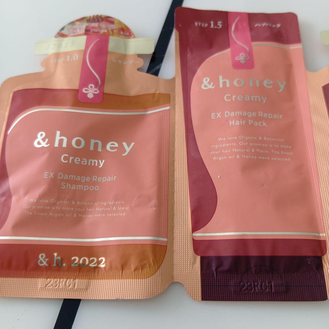&honey EXダメージリペア トライアルセット - メルカリ