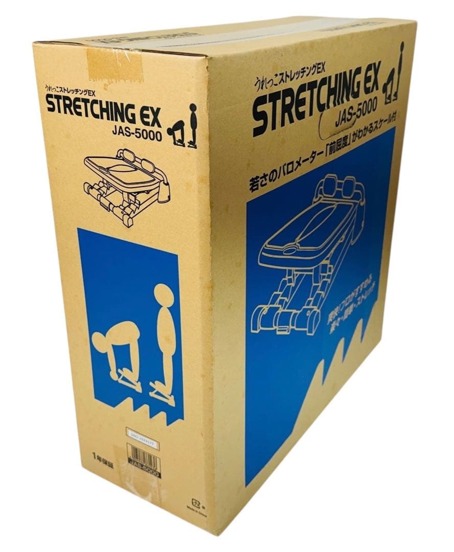 うれっこ ストレッチングEX JAS-5000