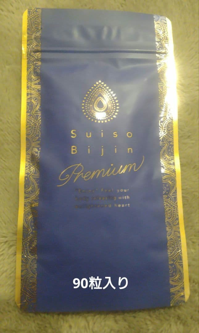 LAVAお試しセット】水素美人プレミアム＆コラーゲンプレミアム＆ヨギフ