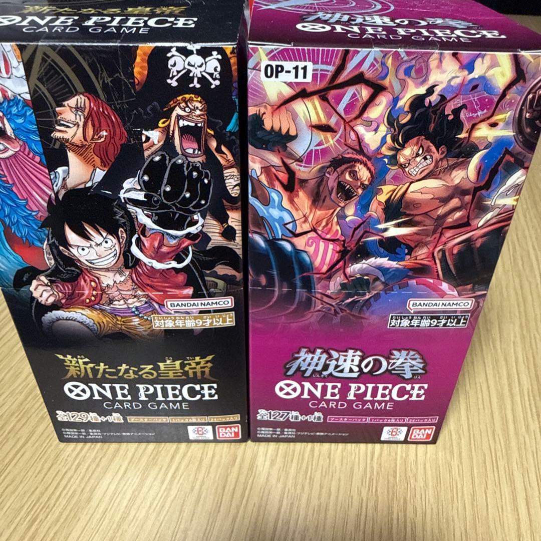 ONE PIECE CARD 新たなる皇帝 神速の拳