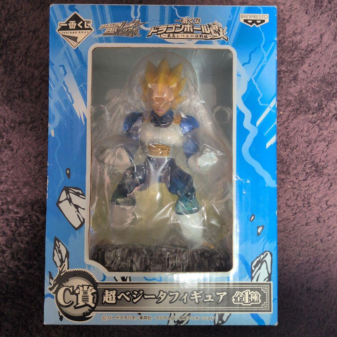 超ベジータフィギュア C賞 ドラゴンボール
