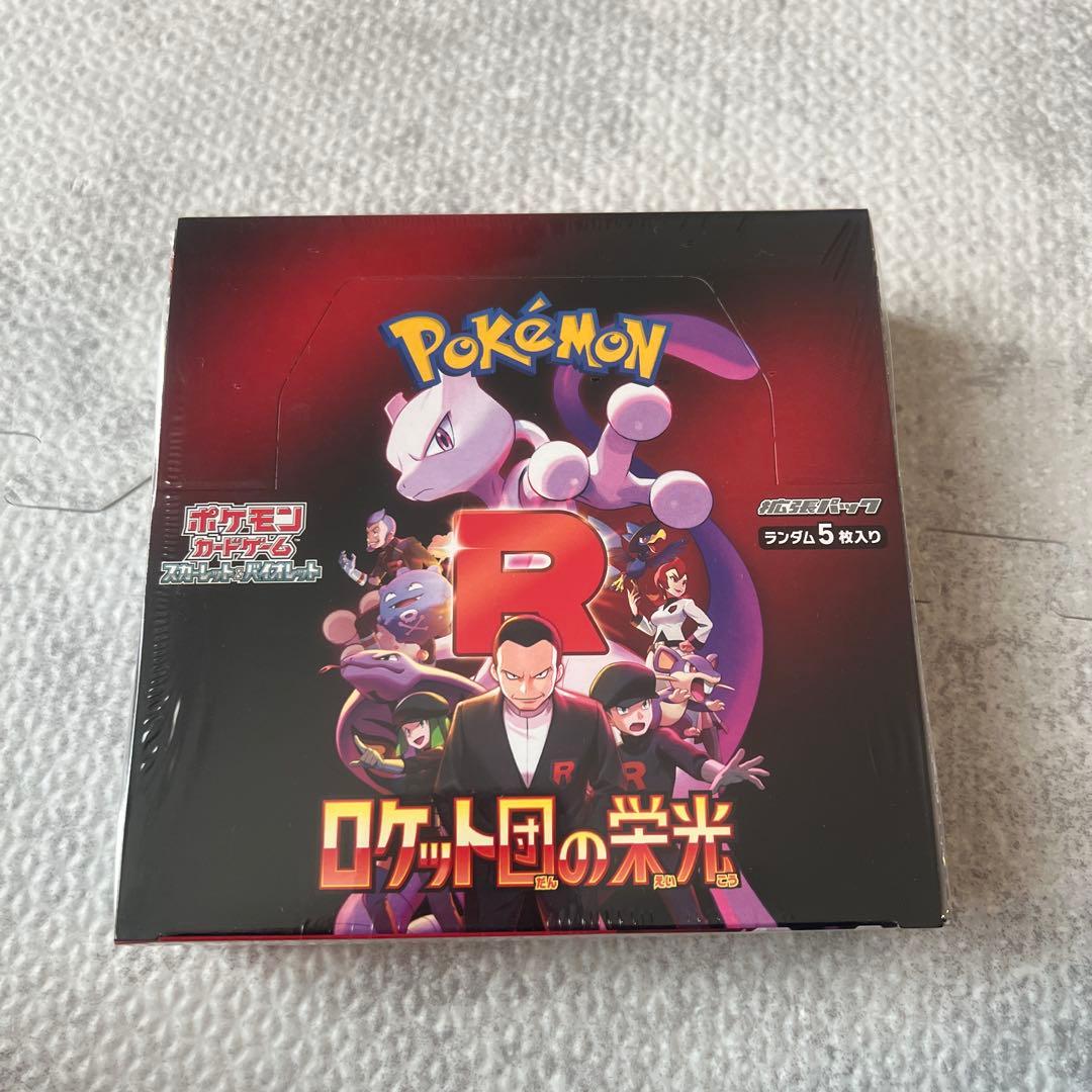 ロケット団の栄光　1BOX シュリンク付き